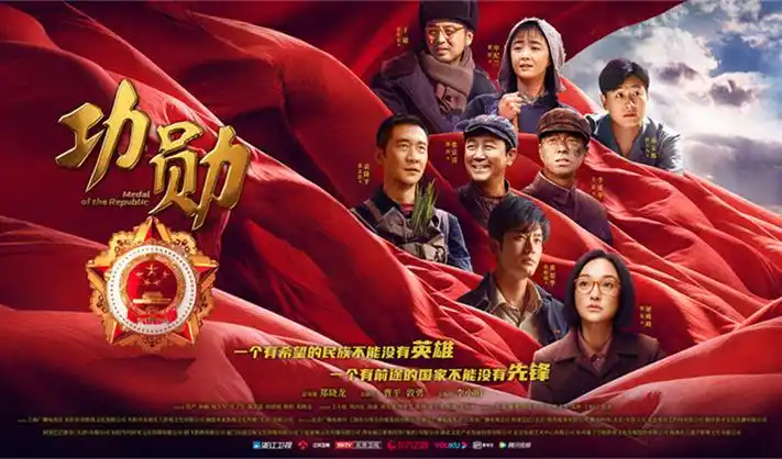 星空无限影视首页海报