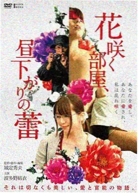 大夜电影完整版 剧照2